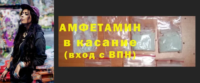 mega tor  купить   Никольск  Amphetamine Premium 